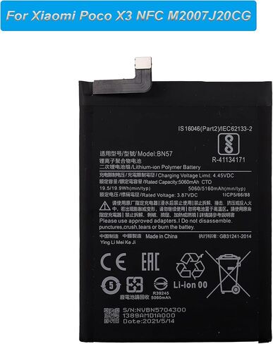 استبدال البطارية BN57 متوافقة مع Xiaomi Poco X3 NFC M2007J20CG ، M2007J20CT مع الأدوات in Kuwait