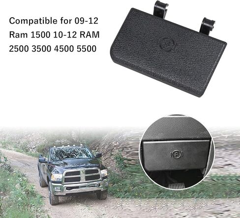 مقبض تحرير فرامل الانتظار متوافق مع 2009-2012 دودج رام 1500 2010-2012 دودج رام 2500 3500 4500 5500، أسود in Kuwait