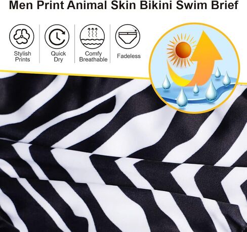 الرجال طباعة الحيوان الجلد بيكيني السباحة موجز الرجال ملابس السباحة مثير للرجال in Kuwait
