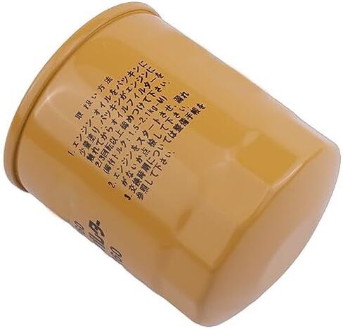 Hydraulic Oil Filter HHK72-14080 Compatible with Kubоtа RTV900 RTV1100 RTV1100MCW RTV1140CPX RTV500G RTV900G6 RTV900MG RTV900MW RTV900SW RTV900W RTV900XTG RTV900XTR RTV900XTW in Saudi Arabia