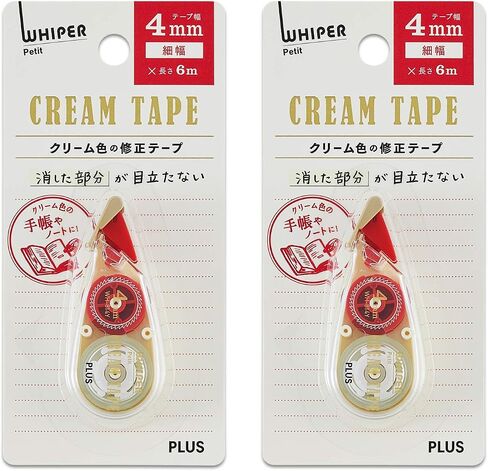 PLUS WH-814Y Correction Tape, Whitepaper Pouch, Cream Tape, 0.2 inches (4 mm), 51-642 x 2 in Saudi Arabia