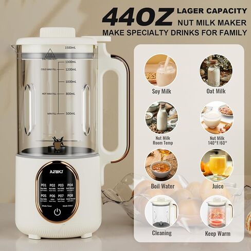 44oz Automatic Nut Milk Maker, 8 in 1 Homemade Soy Milk Maker,Almond Milk, Oat Milk, Coconut Milk & More and Nut Milk Machine with Delay Start/Keep Warm/Self-Cleaning with Electronic Cookbook White in Saudi Arabia