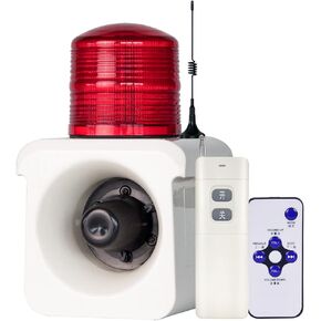 500 Meters（No Wall） Wireless Remote Control Outdoor Alarm Light Siren, LED Strobe Warning Light 120dB Horn Power 15W AC110V for Loss Prevetion, Warehouse, Factories( with Plug)