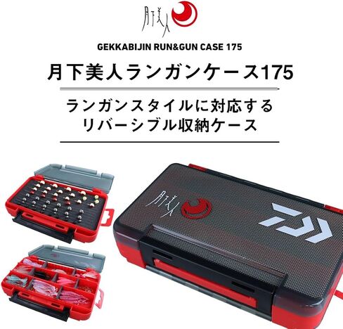 DAIWA Tsukiza Bijin Langan Case 175 Various in Saudi Arabia