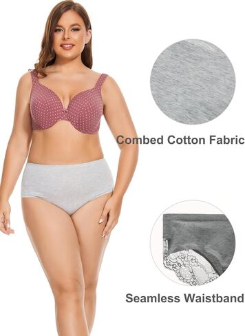 LIQQY Women's 4 Pack Combed Cotton Lace Coverage Full Rise Seamless Brief Panty Underwear in Saudi Arabia