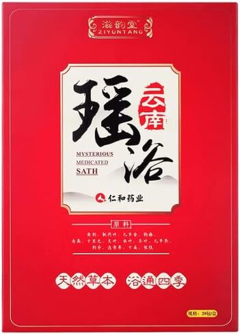 瑶浴Chinese YaoYu Natural Herbal Bath Bag Health Care 月子熏蒸泡脚 in Saudi Arabia