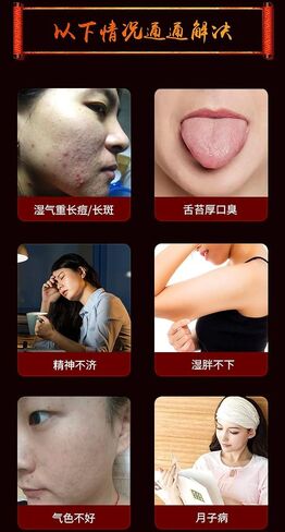 瑶浴Chinese YaoYu Natural Herbal Bath Bag Health Care 月子熏蒸泡脚 in Saudi Arabia