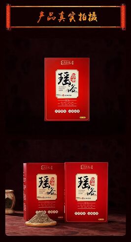 瑶浴Chinese YaoYu Natural Herbal Bath Bag Health Care 月子熏蒸泡脚 in Saudi Arabia
