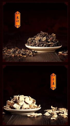 瑶浴Chinese YaoYu Natural Herbal Bath Bag Health Care 月子熏蒸泡脚 in Saudi Arabia