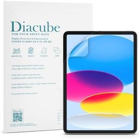 2-Pack Anti Glare Screen Protector with Blue Light Filter For iPad 10th Gen 10.9 inch, Anti-Glare Matte PET Film, Anti-Fingerprint, High Touch Sensitivity, Easy Installation