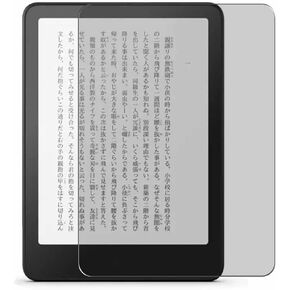 Puccy Privacy Screen Protector, compatible with Kindle Paperwhite 12th Generation 2024 7" Anti Spy Film TPU Guard （ Not Tempered Glass Protectors ）