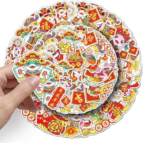 50pcs سنة من ملصقات الأفعى صينية جديدة وربع مهرجانات ملصقات ملصقات مهرجان ماء فينيل ماء صاري محمول من زجاجة الكلام المحمولة. in Saudi Arabia