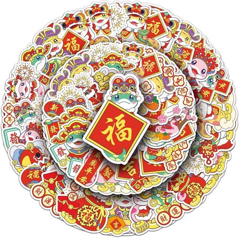 50pcs سنة من ملصقات الأفعى صينية جديدة وربع مهرجانات ملصقات ملصقات مهرجان ماء فينيل ماء صاري محمول من زجاجة الكلام المحمولة. in Saudi Arabia