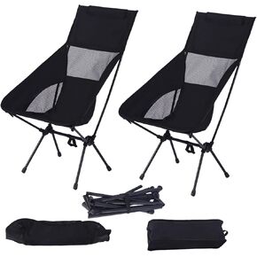 2PCS Foldable Camping Chair，Detachable Storage, Small Size and Portable