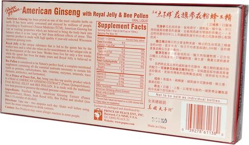 أمير السلام الجينسنغ الأمريكي مع غذاء ملكات النحل وحبوب لقاح النحل 100 سم مكعب (10 × 10 سم مكعب) in Kuwait