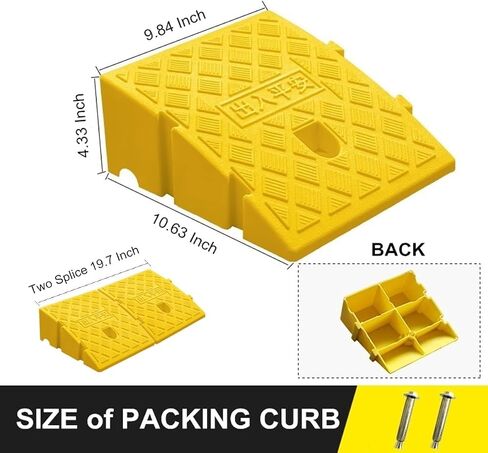 2Pack Curb Ramp, Portable Lightweight Heavy Duty Plastic Driveway Curb Ramps for Low Cars,Motorcycle Ramp,Curb Ramps (2.76 inch High) in Saudi Arabia