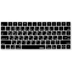 XSKN Arabic Language Ultra Thin Silicone Keyboard Skin Cover for Magic Keyboard 2015 Version (MLA22LL/A) with US Layout, (Black)
