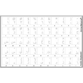 Online-Welcome Arabic Transparent Keyboard Sticker White