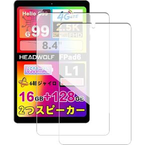 [2 Pack] Screen Protector for Headwolf FPad6 Tablet 8.4 inch Tempered Glass Film,BOVUGAC Screen Protector for Headwolf FPad6 Tablet 8.4 inch 2024 Anti-Scratch&Sensitive
