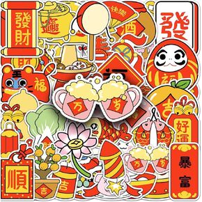 50 PCS Chinese Spring Festival Stickers Chinese Aesthetic Stickers Lunar New Year Stickers Chinese New Year Decorations Laptop Bottles Waterproof Stickers Kid Stickers