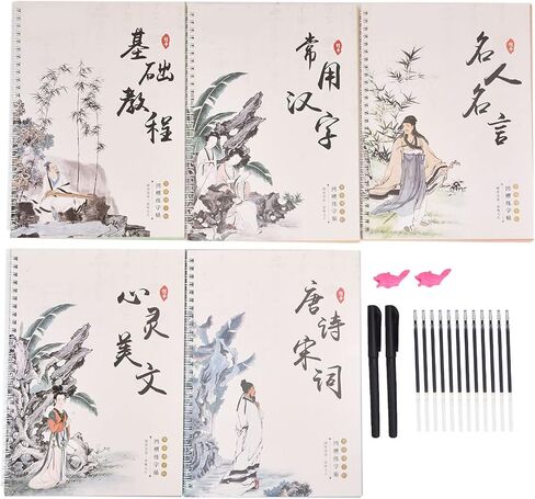 Hztyyier 5pcs Regular Script Copybook Chinese Calligraphy Book of Tang Poetry, Chinese Characters, Chinese Saying, Chinese Prose in Saudi Arabia