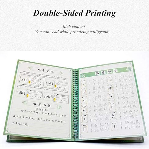 Hztyyier 5pcs Regular Script Copybook Chinese Calligraphy Book of Tang Poetry, Chinese Characters, Chinese Saying, Chinese Prose in Saudi Arabia