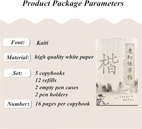 Hztyyier 5pcs Regular Script Copybook Chinese Calligraphy Book of Tang Poetry, Chinese Characters, Chinese Saying, Chinese Prose in Saudi Arabia