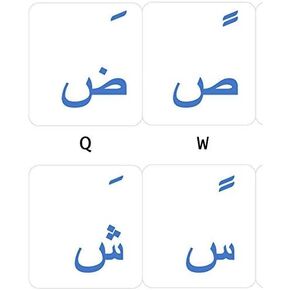 Arabic Transparent Keyboard Sticker Blue