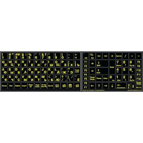 Online-Welcome Fluorescent Russian English US Keyboard Sticker