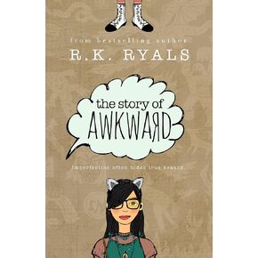 قصة محرجة (The Encurrace Yourself Series Book 1)