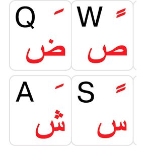 Online-Welcome Arabic English US Keyboard Sticker White