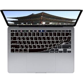 Keyboard Cover for MacBook Pro w/Magic Keyboard - 13" (2020+) & 16" (2019+) - ISO (Korean)