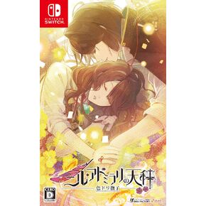 Nil Admirali's Balance Color Dori Nadeko - Switch (Non-US Version)