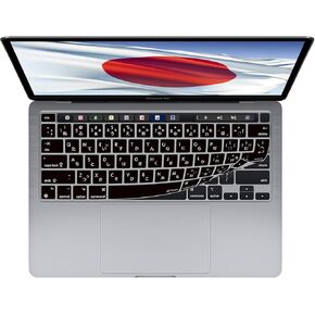 Keyboard Cover for MacBook Pro w/Magic Keyboard - 13" (2020+) & 16" (2019+) - ISO (Japanese)