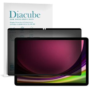 حامي شاشة الخصوصية المغناطيسي 4-way 360 درجة من أجل Galaxy Tab S9 Plus 12.4 بوصة ، وقابلة لإعادة الاستخدام المضادة لمكافحة الجسوس [المناظر الطبيعية والوراءة في وقت واحد] [دعم أفقي و