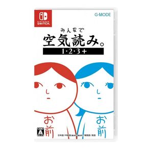 Kuukiyomi 1 2 3+ - For Nintendo Switch