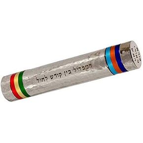 Travel Havdallah Set - Rings - Multicolor