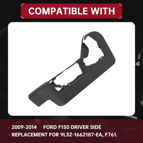 JMTAAT غطاء لوحة التكافؤ لمقعد الطاقة الأيسر للسائق متوافق مع 2009-2014 Ford F150 بديل مباشر لـ 9L3Z-1662187-EA & F761 in Kuwait