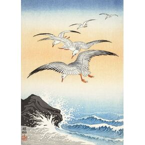 Posterazzi PDX3JP5685SMALL Artwork, Medium, Multi