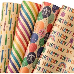 WRAPAHOLIC Kraft Birthday Wrapping Paper Sheet - 12 Sheets Folded Brown Kraft Paper Bright Balloon Design 4 Style for Birthday - 19.7 x 27.5 Inch per Sheet