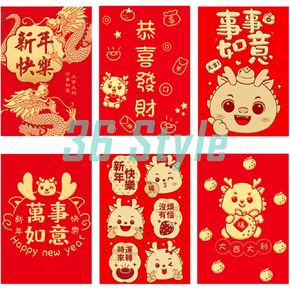 36PCS Chinese Red Envelopes, Lucky Money Envelopes, Chinese Year Red Packets, Hong Bao for Chinese New Year, Spring Festival (Large - 9cm x 16.8cm, Dragon) in Kuwait