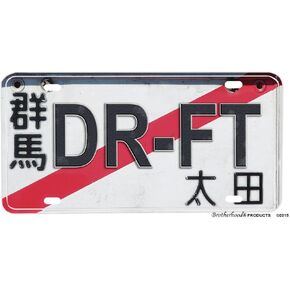 لوحة ترخيص طوكيو دريفت من الألومنيوم in Kuwait