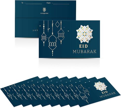 ظرف أموال العيد للهدايا - أظرف عيد مبارك رمضان عيدي - غطاء قلاب وفوانيس وتصميم رقائق ذهبية (عبوة من 10 قطع) in Saudi Arabia