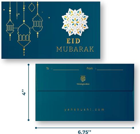 ظرف أموال العيد للهدايا - أظرف عيد مبارك رمضان عيدي - غطاء قلاب وفوانيس وتصميم رقائق ذهبية (عبوة من 10 قطع) in Saudi Arabia