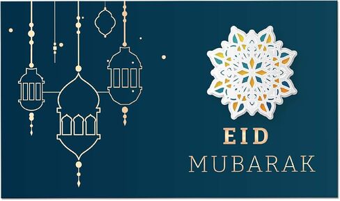 ظرف أموال العيد للهدايا - أظرف عيد مبارك رمضان عيدي - غطاء قلاب وفوانيس وتصميم رقائق ذهبية (عبوة من 10 قطع) in Saudi Arabia