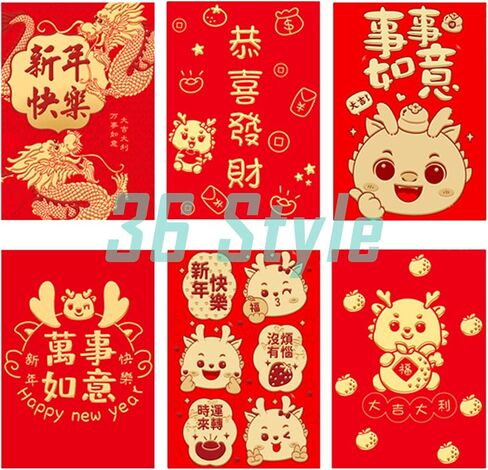 36PCS Chinese Red Envelopes, Lucky Money Envelopes, Chinese Year Red Packets, Hong Bao for Chinese New Year, Spring Festival (Large - 9cm x 16.8cm, Dragon) in Kuwait