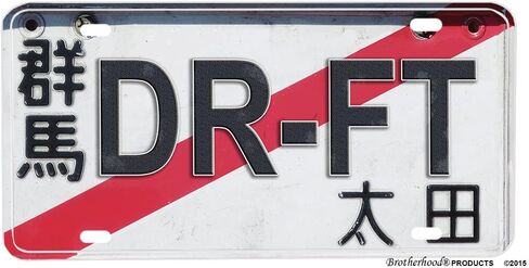 لوحة ترخيص طوكيو دريفت من الألومنيوم in Kuwait