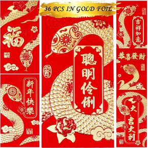 Red Envelopes Chinese New Year Of The Snake 2025,红包, Lucky Money Envelopes For Lunar New Year, Li Xi Hongbao With 6 Gold Embossed Patterns 36Pcs Medium