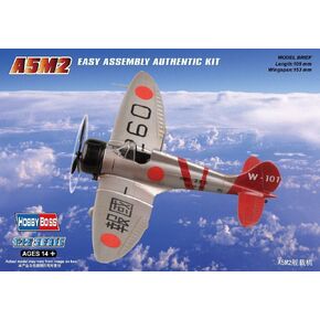 Hobby Boss A5M2 Easy Assembly Kit