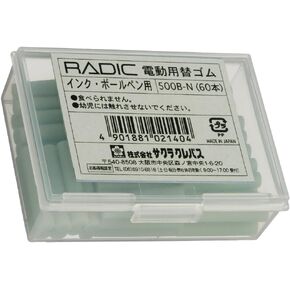 Sakura Crepas Replacement Rubber for Electric Erasers, Ink and Ballpoint Pens, 60 Pieces 500B-N
